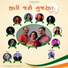 Shyamal Saumil