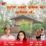 Vishvesh, Vijay Laxmi