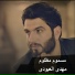 Mahdy Al Aboudy