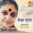 Sromona Chakraborty
