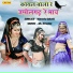 Mamta Bhati