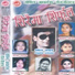 Ambika Rijal, Kausila Pariyar, Asha Budha