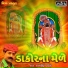 Ratansingh Vaghela