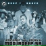 Modjadeep.SA, Icon Lamaf, Freddy K