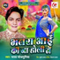 Bharat Bhojpuriya