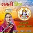 Shobha Mali