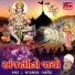 Jagmal Barot