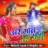 Mukesh Nayak , Deepika Rao