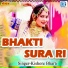 Kishore Bharti