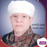 ياسين التهامي