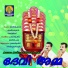 Vijay Madhav