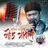 Zubeen Garg