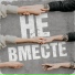 Band16