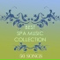 Spa Music Collection