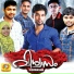 Meharin