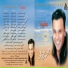 Mahamad Fouad