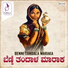 Veral Dholappa and Group