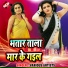 Anoop Anjana