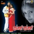 Hemanth, B. Jayasri