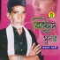 Aynal Boyati