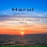 Harul