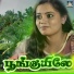 Valapakudi Virashankar