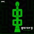 System ID