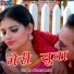 Kamal Joshi