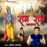 Anup Jalota