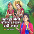 Usha Shastri