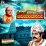 Gurukiran, Anuradha Bhat