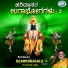 Puttur Narasimha Nayak