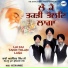 Bhai Arwinder Singh Ji Himayu Pura