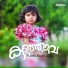 Harisankar Pattali, Jayadevan Pattali