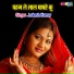 Lokesh Kumar