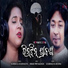 Aseema Panda feat. Soubhagya Mishra