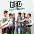Dessia el Otro