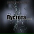 Virtual