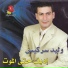 Walid Sarkiss