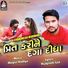 Chandresh Mundhva