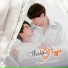 Off Chainon (อ อฟ ช ยนนท )