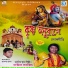 Master Sanajit