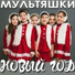 Неизвестен