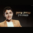 Uziya Tzadok