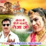 Sarwan Singh Rawat, Mamta Rangeeli