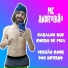 MC Androidão