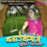 Shilpi Mathur, Sanjy Raizada, Sarsthi Mathur