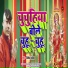 Binod Paweja