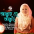 Anila Amir Lamee