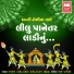 Rajdeep Barot, Vanita Barot, Devraj Chauhan